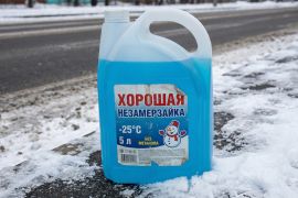 Незамерзайка 2025-2026: выбираем безопасный состав для лютых морозов