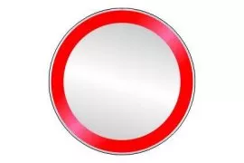 Знак 