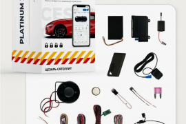 Цезарь Сателлит