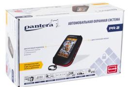 Отключение сигнализации Пантера и противоугонных систем м. Планерная