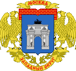 Западном административном округе (ЗАО)